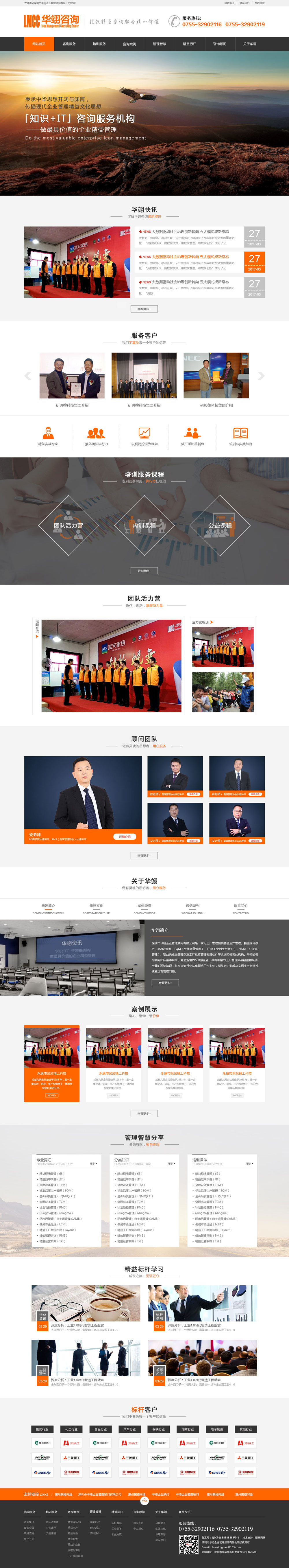 <a href=http://www.hbjshz.cn/ target=_blank class=infotextkey>惠州網(wǎng)站建設(shè)</a>