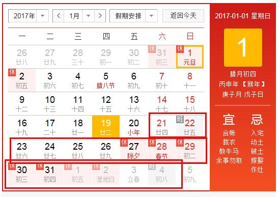 <a href=http://www.hbjshz.cn/ target=_blank class=infotextkey>惠州聚格網(wǎng)絡(luò)</a>