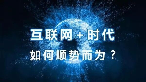 惠州手機網站建設