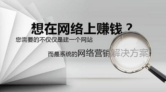 <a href=http://www.hbjshz.cn/ target=_blank class=infotextkey>惠州營(yíng)銷型網(wǎng)站</a>