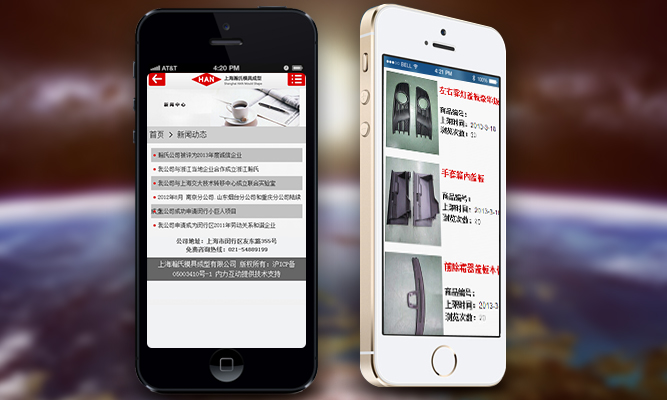 惠州手機(jī)網(wǎng)站制作