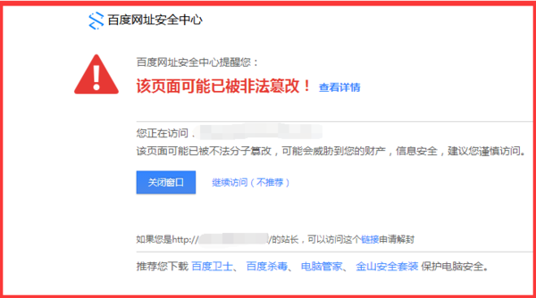 <a href=http://www.hbjshz.cn/ target=_blank class=infotextkey>惠州網(wǎng)站建設(shè)</a>