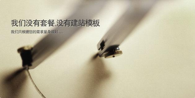 <a href=http://www.hbjshz.cn/ target=_blank class=infotextkey>惠州網(wǎng)站建設(shè)</a>