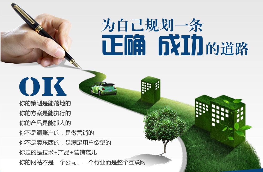<a href=http://www.hbjshz.cn/ target=_blank class=infotextkey>惠州營銷型網(wǎng)站</a>建設(shè)